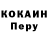Кодеиновый сироп Lean Purple Drank Don Bobrione