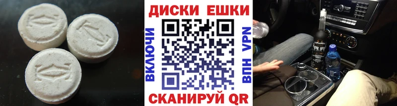 Ecstasy диски  где можно купить наркотик  Свирск 