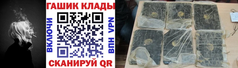 продажа наркотиков Свирск Гашиш ice o lator