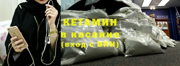 спайс Новокубанск