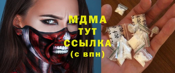 кокаин перу Новодвинск