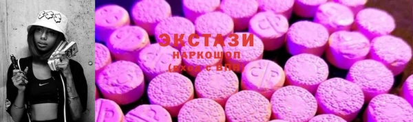 спайс Новокубанск