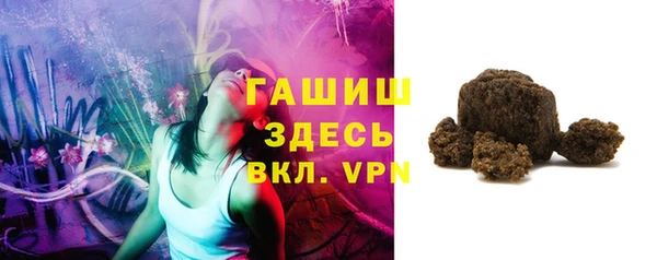 спайс Новозыбков