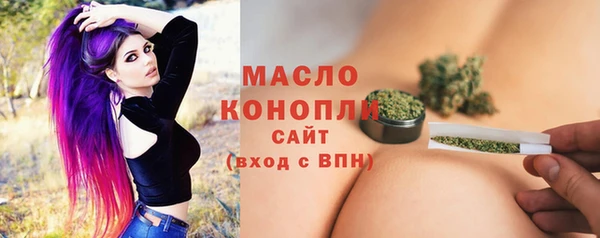 спайс Новозыбков