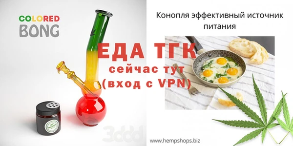 спайс Новокубанск