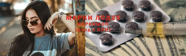 спайс Новокубанск