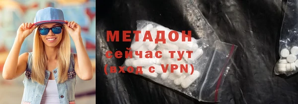 спайс Новозыбков