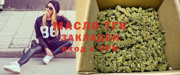 спайс Новокубанск