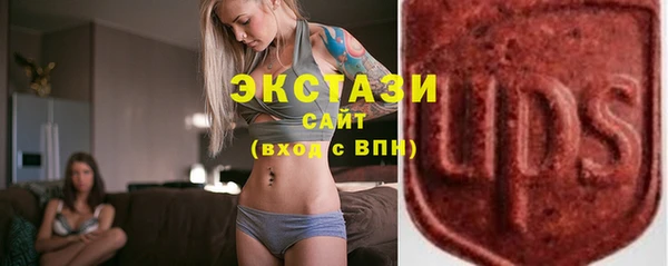 спайс Новокубанск