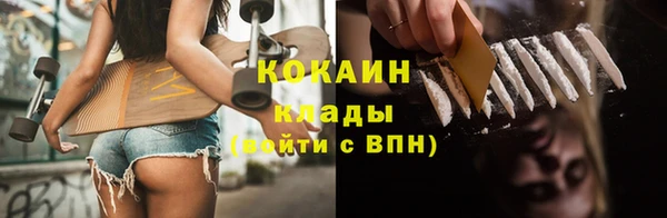 кокаин перу Новодвинск