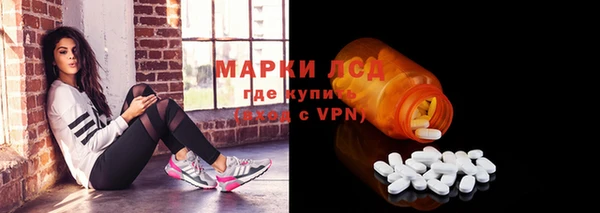 спайс Новозыбков