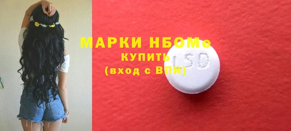 спайс Новокубанск