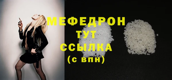 спайс Новозыбков