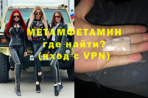 спайс Новокубанск