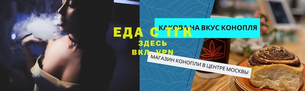 кокаин перу Новодвинск