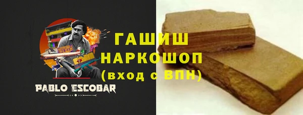 спайс Новокубанск