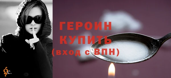 спайс Новокубанск