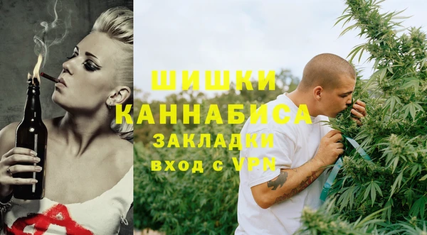 спайс Новозыбков