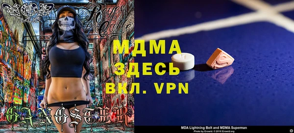 спайс Новозыбков