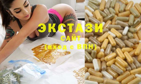 спайс Новозыбков