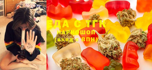 спайс Новокубанск