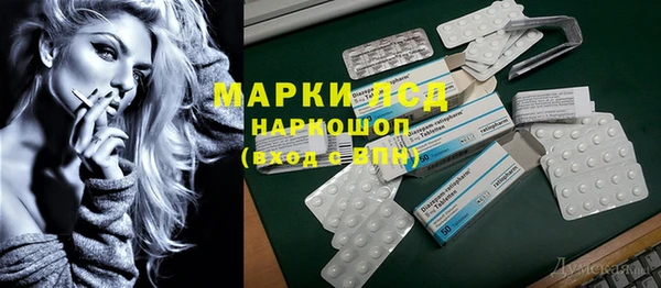 спайс Новозыбков