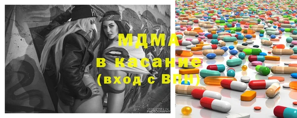 спайс Новокубанск