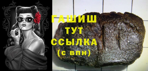 спайс Новокубанск
