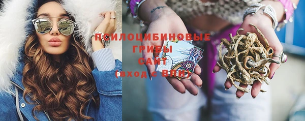 спайс Новокубанск
