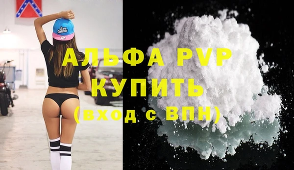 спайс Новозыбков