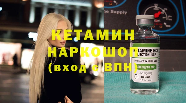 спайс Новозыбков