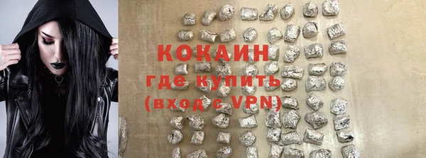 кокаин перу Новодвинск