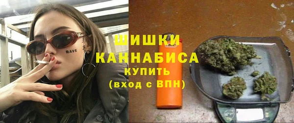 спайс Новозыбков