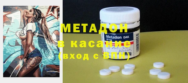 спайс Новокубанск