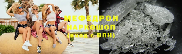 спайс Новозыбков