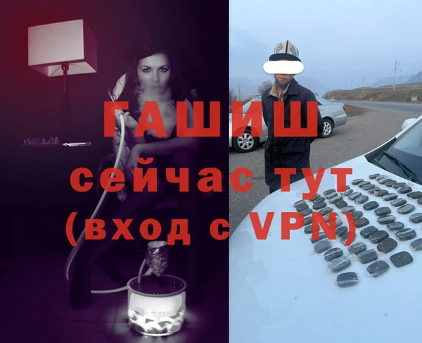 спайс Новокубанск