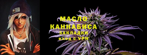спайс Новозыбков
