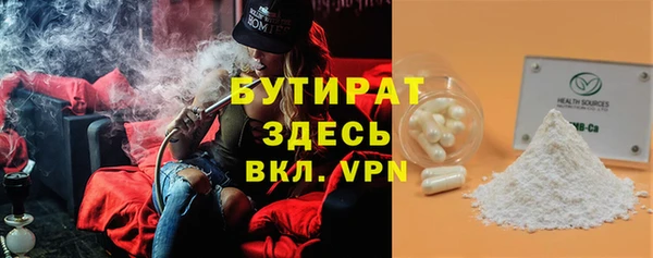 спайс Новокубанск