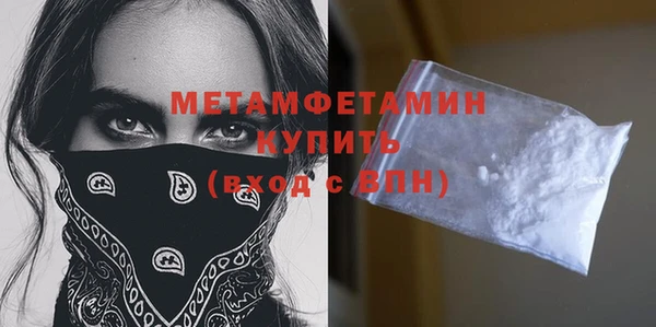спайс Новокубанск