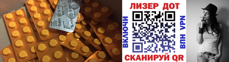 Лсд 25 экстази кислота  Свирск 