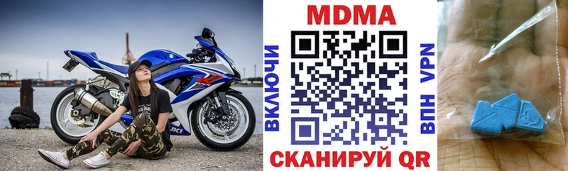 МДМА Molly Свирск