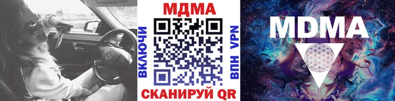 МДМА crystal  купить закладку  Свирск 