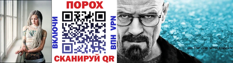 Метамфетамин винт  мориарти формула  Свирск 