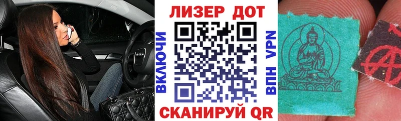 Марки 25I-NBOMe 1500мкг Свирск